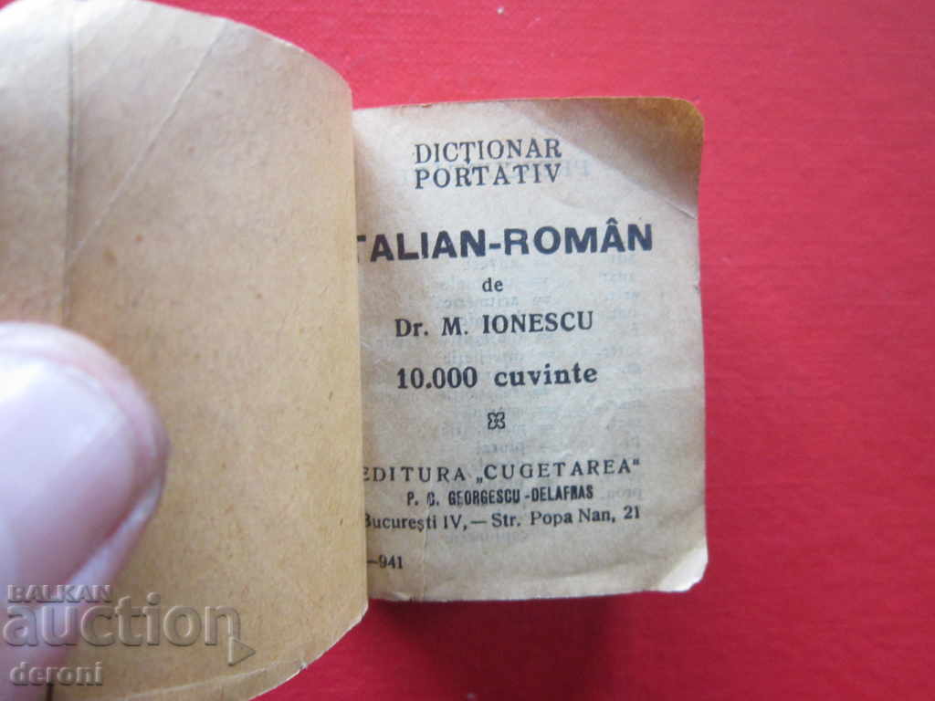 Old Italian Dictionary Romanian Dictionary with price 10.00 BGN | € 5.11 Old Italian Dictionary Romanian Dictionary with price 10.00 BGN | € 5.11