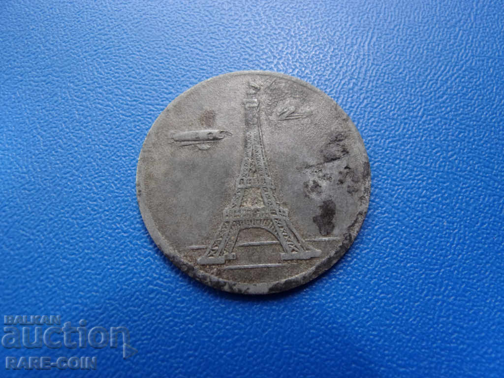 III (123)  Франция 10  Сантим  Жетон 1880