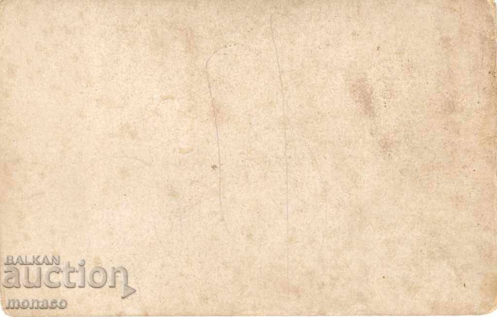 Old card - Rila monastery, Vista with price 6.00 BGN | € 3.07 Old card - Rila monastery, Vista with price 6.00 BGN | € 3.07