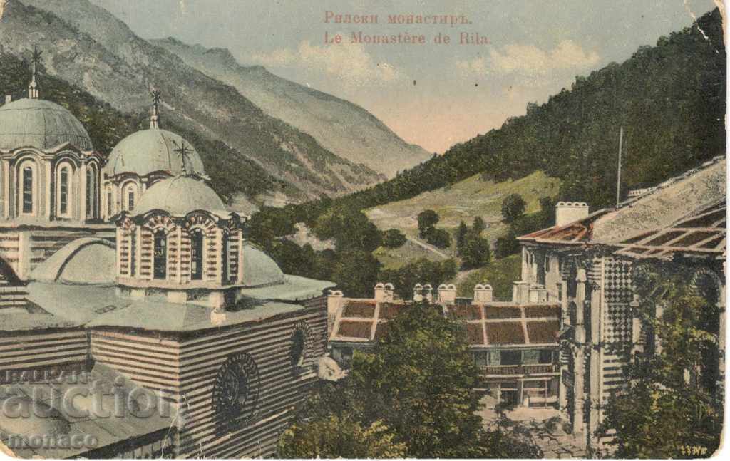 Old card - Rila monastery, Vista