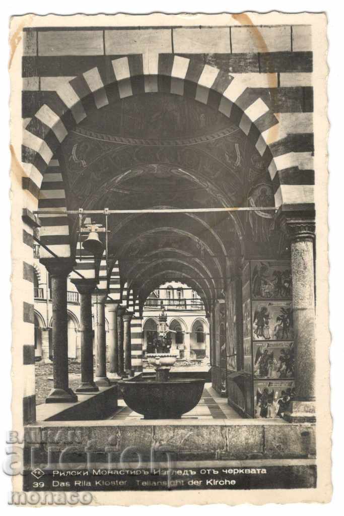Παλιά κάρτα - Μονή Ρίλα, θέα στην εκκλησία
