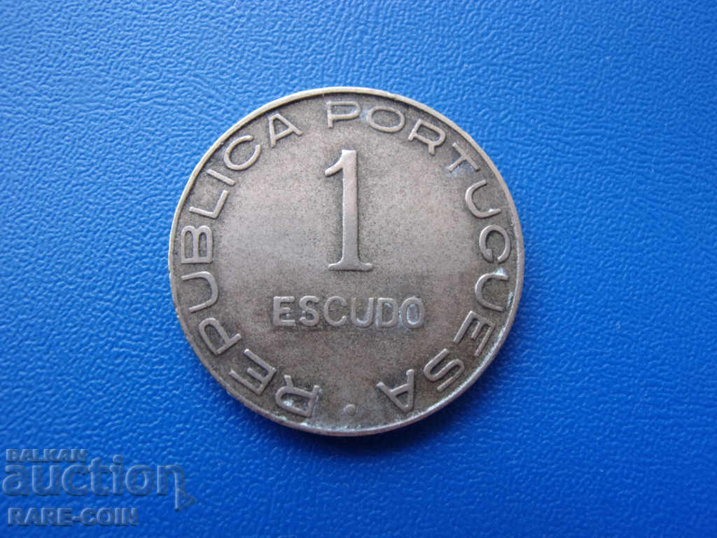 III (165) Portugheză Mozambic 1 Escudo 1936 cu preț € 12.78 | 25.00 BGN