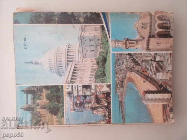 THE WHOLESALE IN THE WORLD - REFERENCE - 1984 - 7 THE WHOLESALE IN THE WORLD - REFERENCE - 1984 - 7