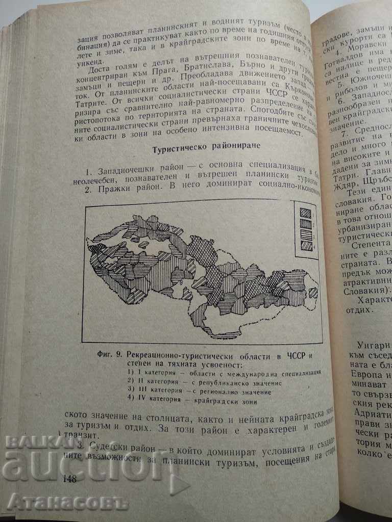 Geography of Tourism Marin Bachvarov Nayden Apostolov - 5 Geography of Tourism Marin Bachvarov Nayden Apostolov - 5