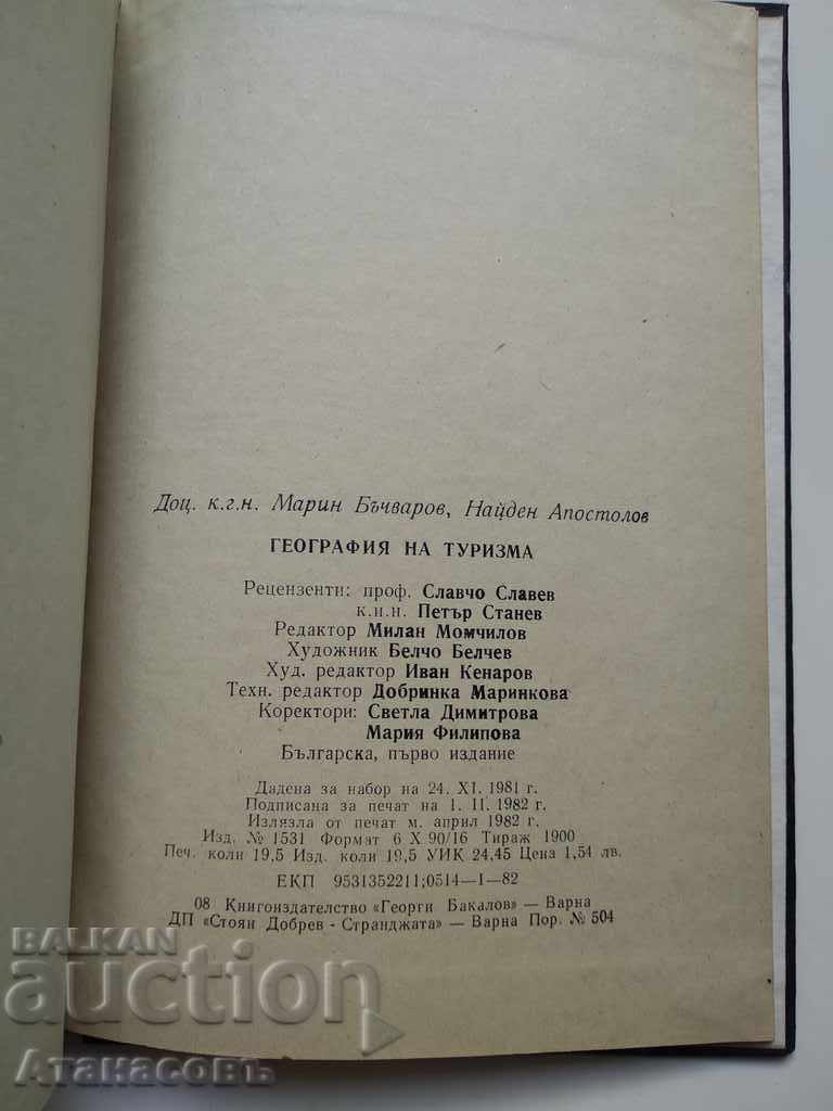 Geography of Tourism Marin Bachvarov Nayden Apostolov - 6 Geography of Tourism Marin Bachvarov Nayden Apostolov - 6