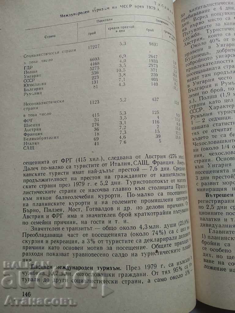 Geography of Tourism Marin Bachvarov Nayden Apostolov - 7 Geography of Tourism Marin Bachvarov Nayden Apostolov - 7