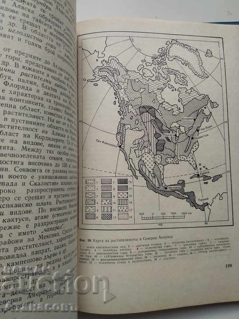 Physical geography of the continents - 5 Physical geography of the continents - 5