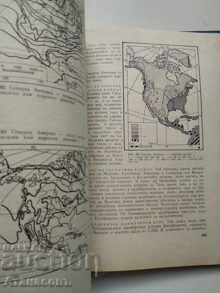 Physical geography of the continents - 6 Physical geography of the continents - 6
