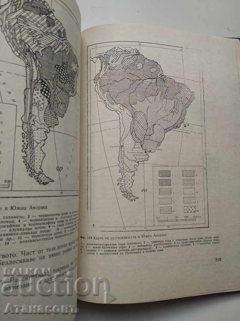 Physical geography of the continents - 7 Physical geography of the continents - 7