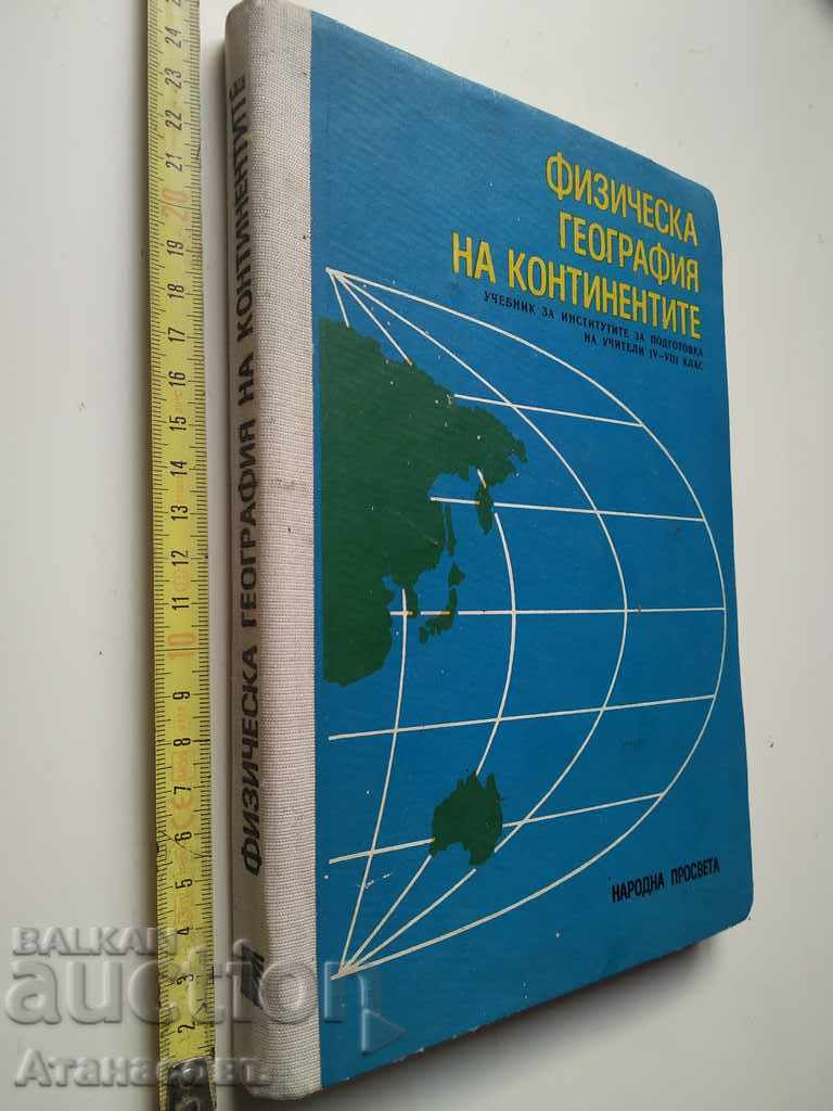 Physical geography of the continents