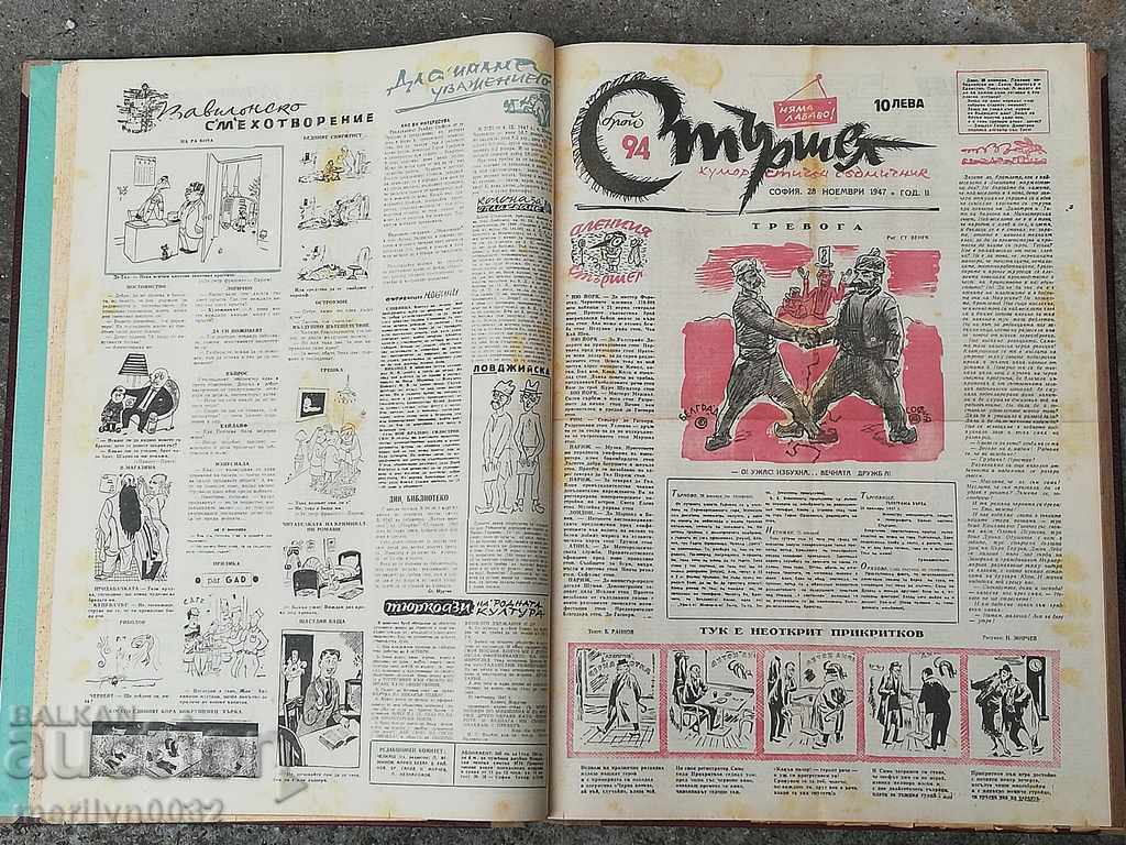 The newspaper Sturshelle is bound in a book 1946,47,48,49g UNITAT with price 999.00 BGN | € 510.78 The newspaper Sturshelle is bound in a book 1946,47,48,49g UNITAT with price 999.00 BGN | € 510.78