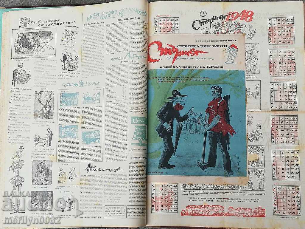 Auction The newspaper Sturshelle is bound in a book 1946,47,48,49g UNITAT Auction The newspaper Sturshelle is bound in a book 1946,47,48,49g UNITAT