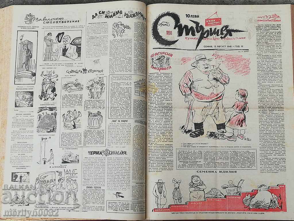 Delivery of The newspaper Sturshelle is bound in a book 1946,47,48,49g UNITAT Delivery of The newspaper Sturshelle is bound in a book 1946,47,48,49g UNITAT