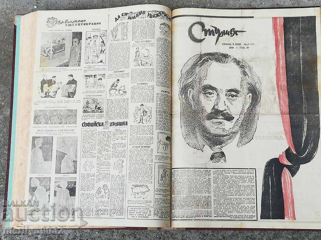 The newspaper Sturshelle is bound in a book 1946,47,48,49g UNITAT - 6 The newspaper Sturshelle is bound in a book 1946,47,48,49g UNITAT - 6