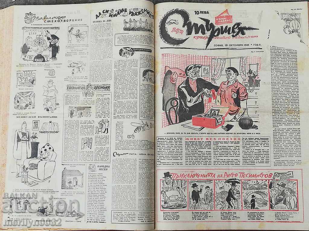 The newspaper Sturshelle is bound in a book 1946,47,48,49g UNITAT - 7 The newspaper Sturshelle is bound in a book 1946,47,48,49g UNITAT - 7