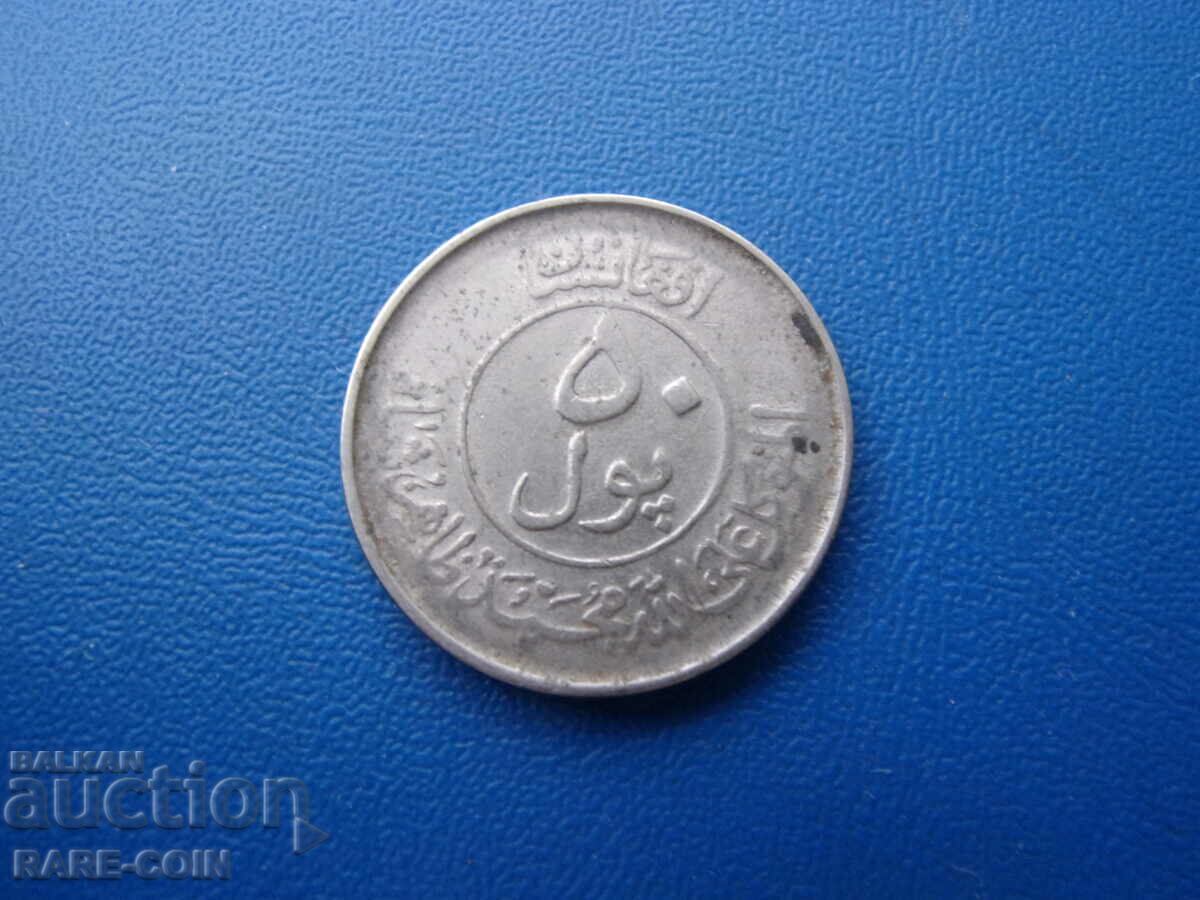 III (203) Afganistan 50 Pula 1332 cu preț € 5.11 | 9.99 BGN III (203) Afganistan 50 Pula 1332 cu preț € 5.11 | 9.99 BGN
