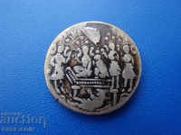 III (204)  Индия  Сребърна  Рупия  XVII - XVIII век  12,2 гр