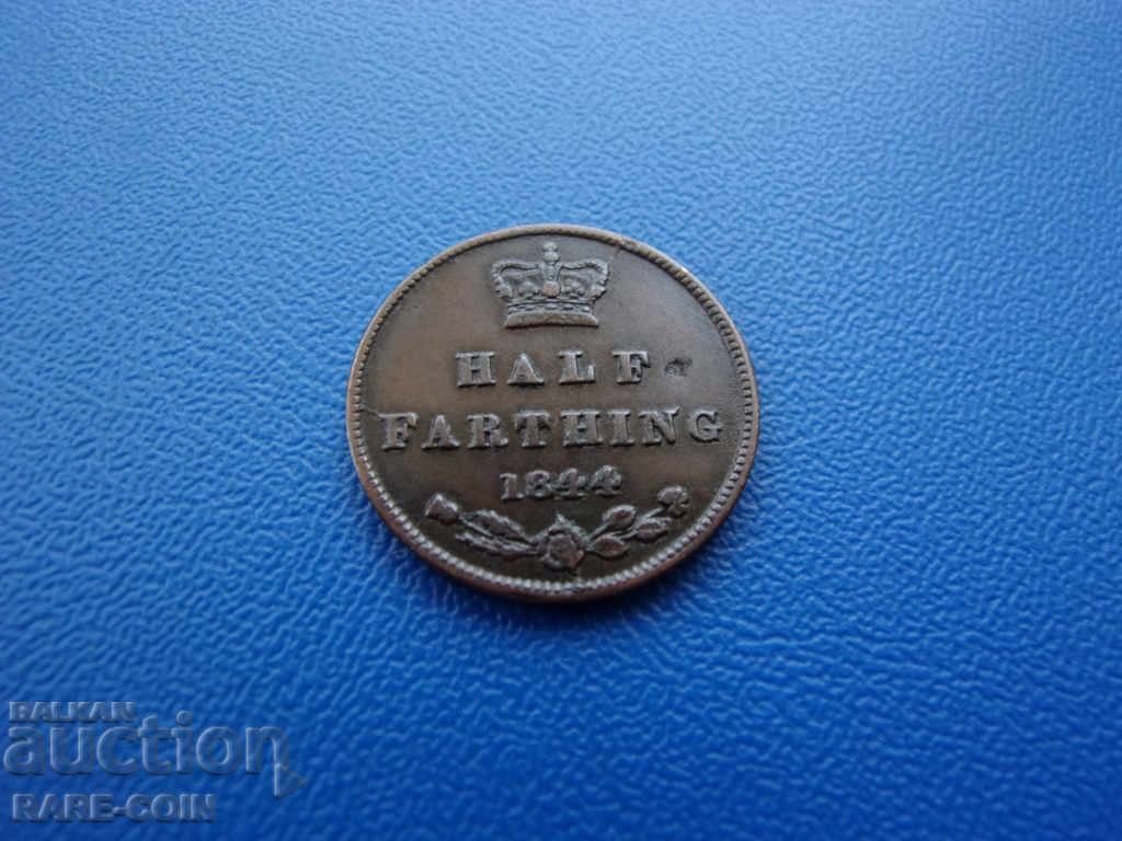 III (211)  Великобритания  ½  Фартинг  1844