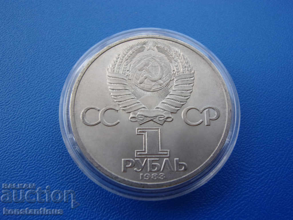 CCCP 1 Publa 1983 Valentina Terezkova UNC Rare with price € 28.12 | 55.00 BGN