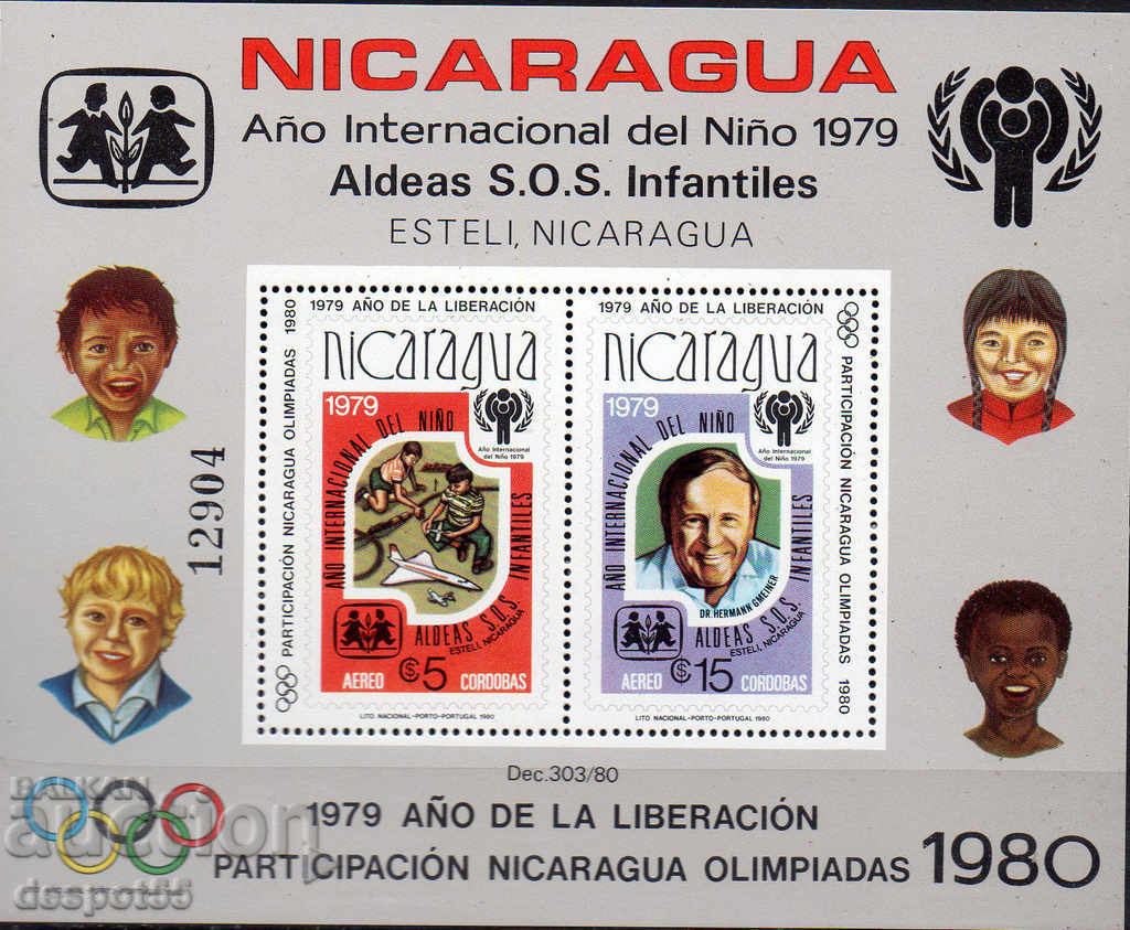 1980. Nicaragua. Olympic games and other anniversaries. Block.