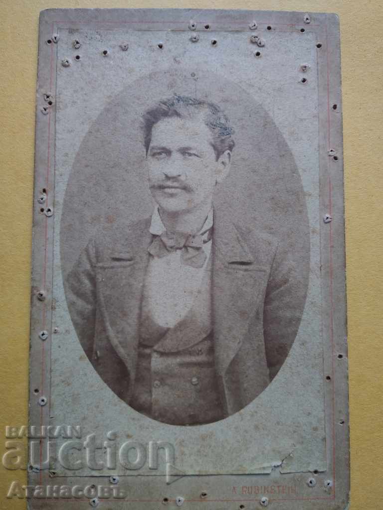 Photography Photo Cardboard Tsaribrod 1882