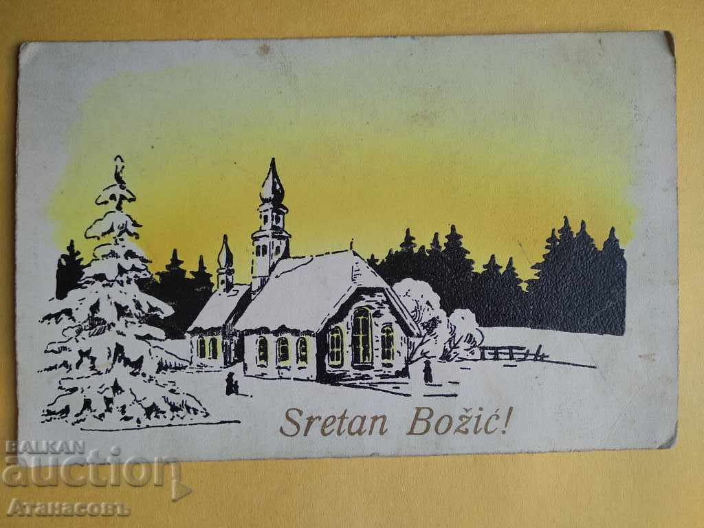 Old color postcard from Tsaribrod, 1929