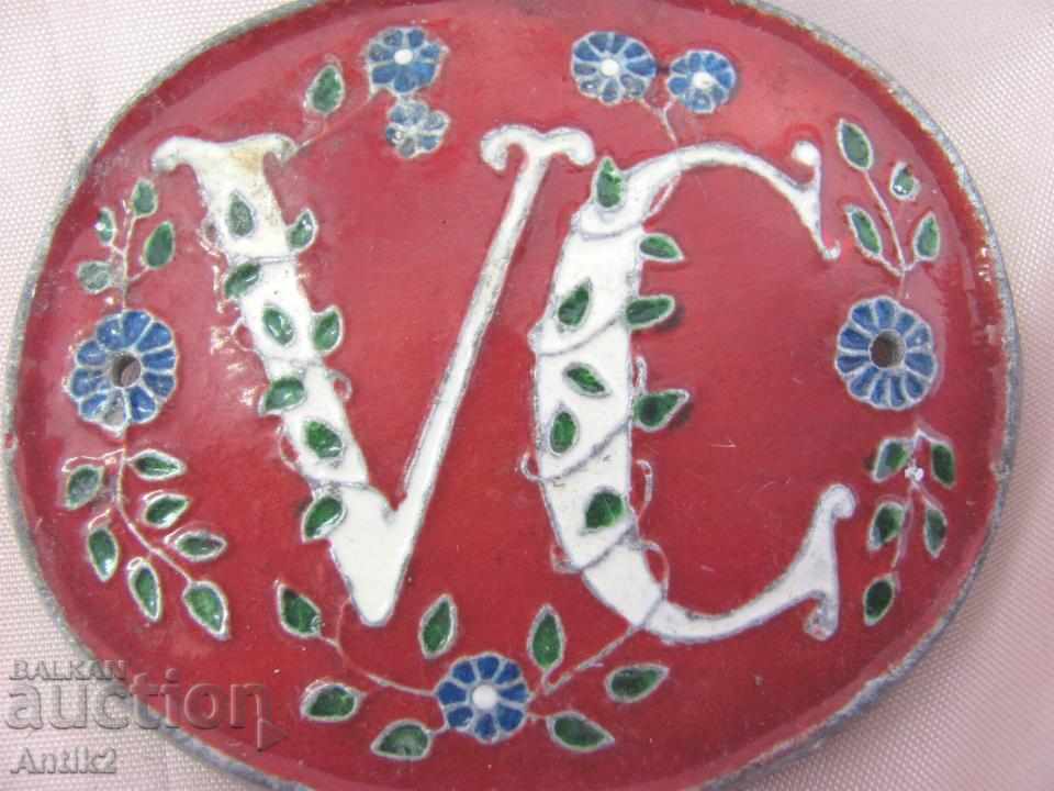 Old toilet toilet sign, enamel on tsam with price 65.00 BGN | € 33.23 Old toilet toilet sign, enamel on tsam with price 65.00 BGN | € 33.23