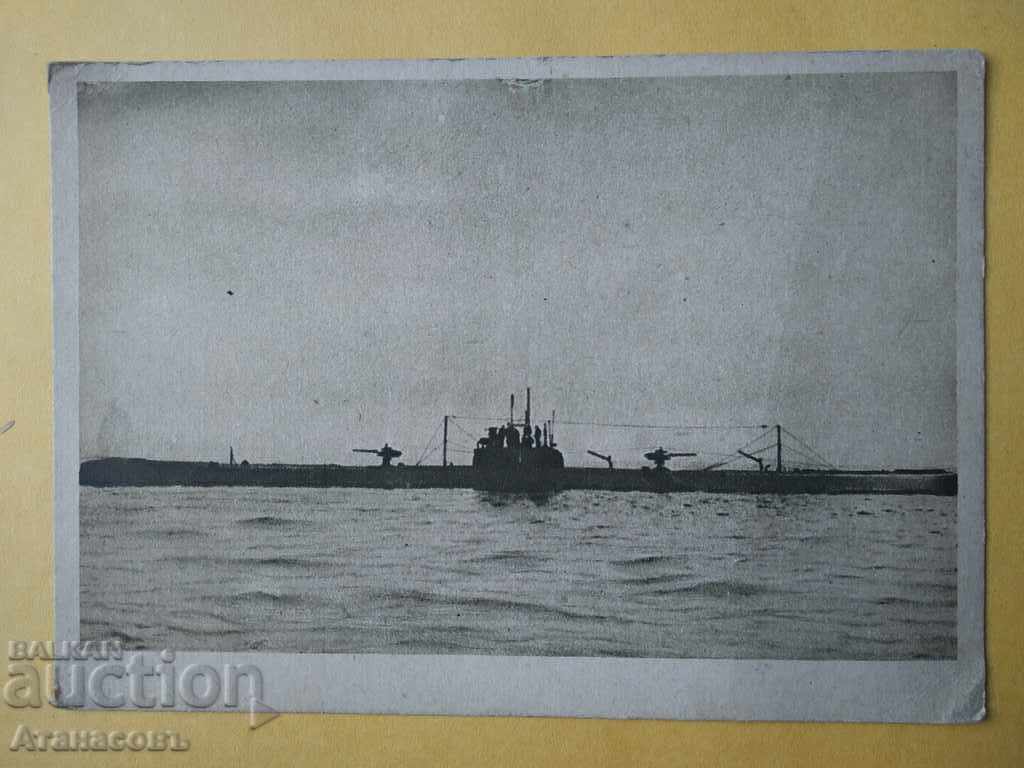 Стара Картичка Подводница