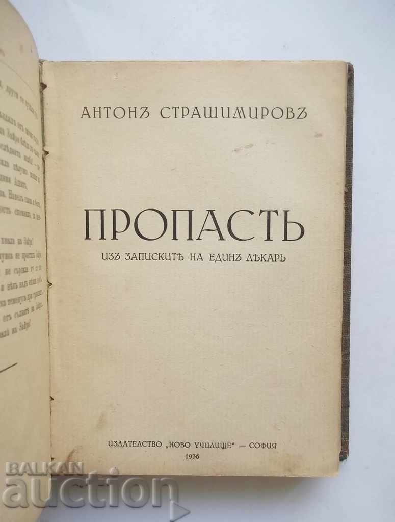 6 First editions - Anton Strashimirov 1902 Autographs - 5 6 First editions - Anton Strashimirov 1902 Autographs - 5