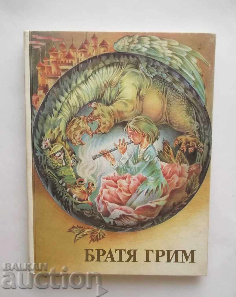 Tales. Volume 2 Brothers Grimm 1995