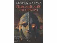 Cronici sasesti. Volumul 3: Lords of the North