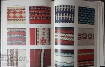 Rukodelie - VV Tsaruk with price 5.50 BGN | € 2.81