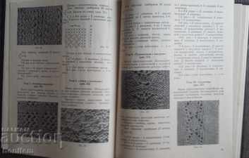 Auction  Rukodelie - VV Tsaruk