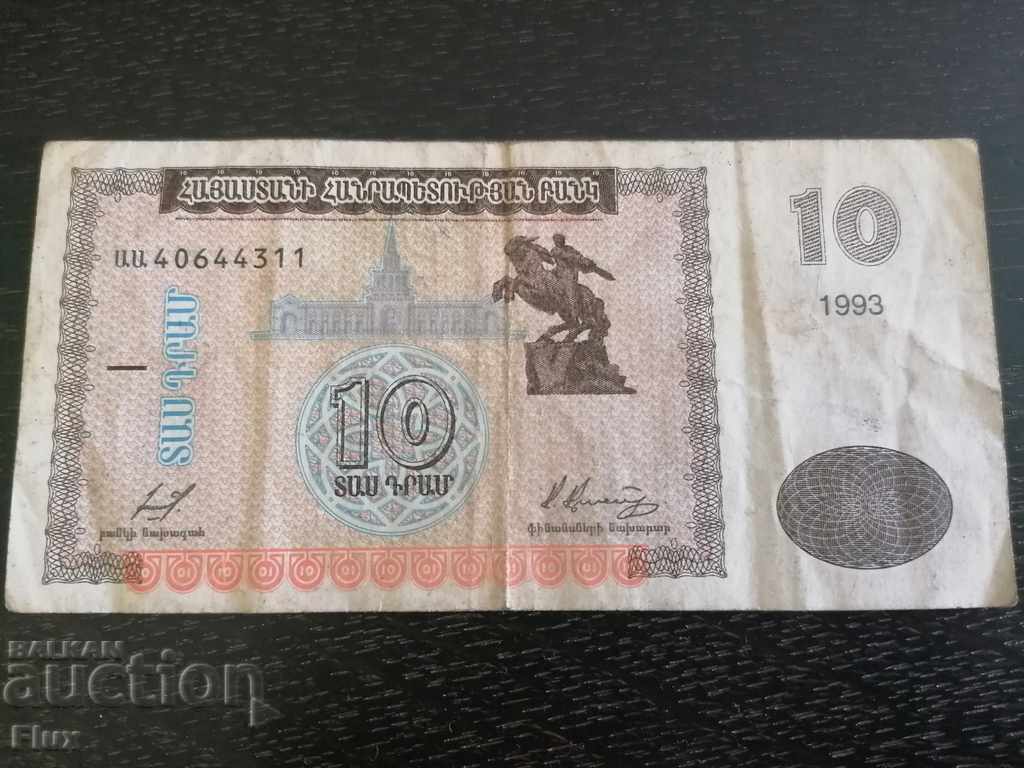 Banknote - Armenia - 10 Dram | 1993 with price 13.00 BGN | € 6.65 Banknote - Armenia - 10 Dram | 1993 with price 13.00 BGN | € 6.65