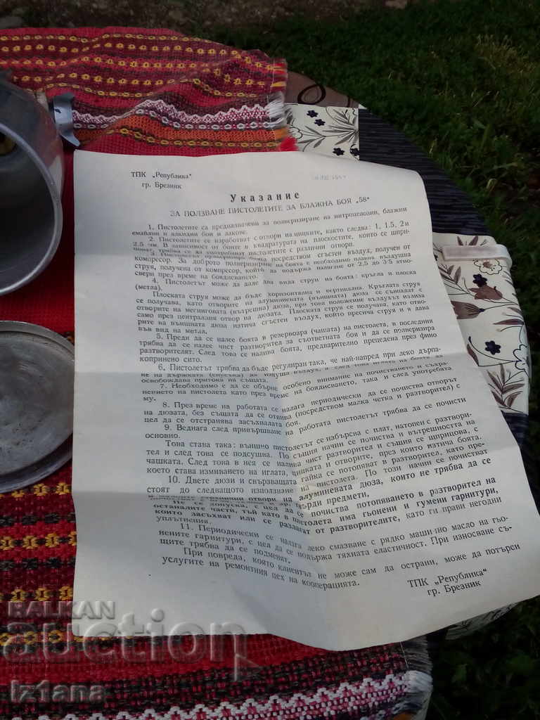 Old compressor spray gun for painting - 6 Old compressor spray gun for painting - 6