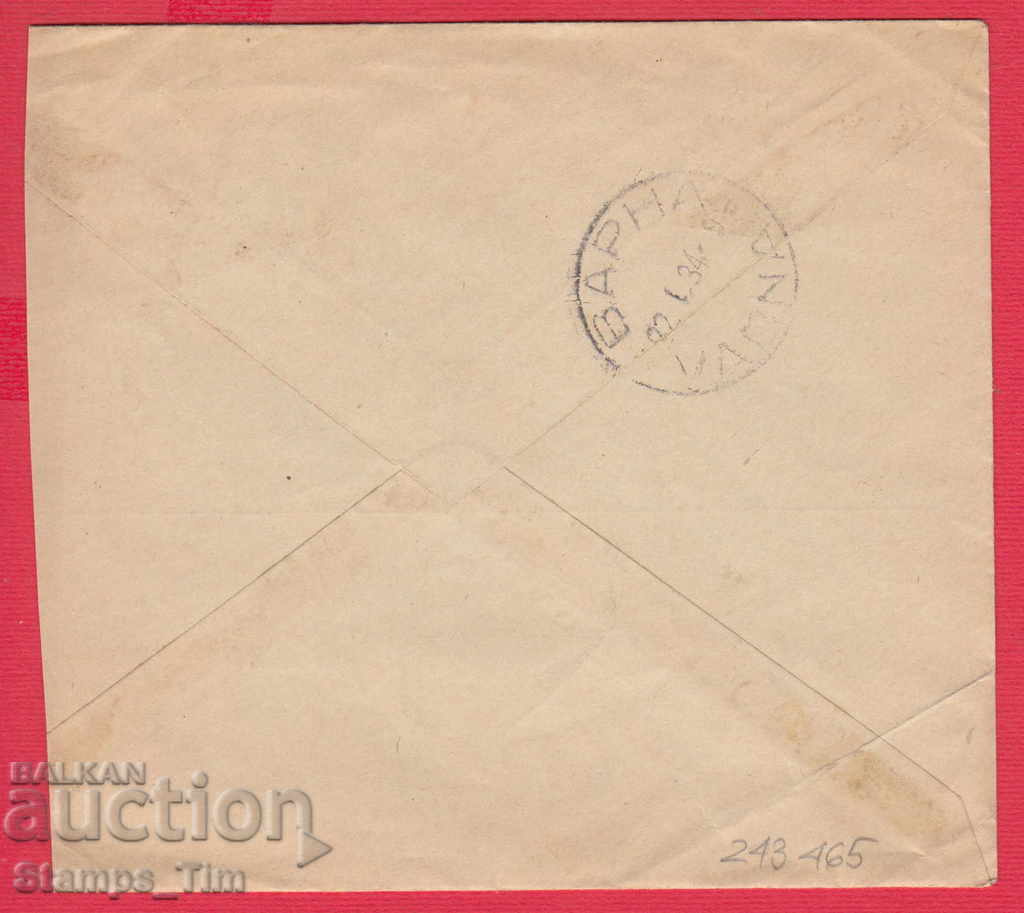 Auction 243465/1934 RUSE - JEWISH COMPANY - ASAEL & TEPLICKS Auction 243465/1934 RUSE - JEWISH COMPANY - ASAEL & TEPLICKS