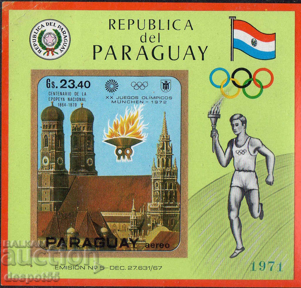 1970. Парагвай. Олимпийски игри, Мюнхен - Германия. Блок.