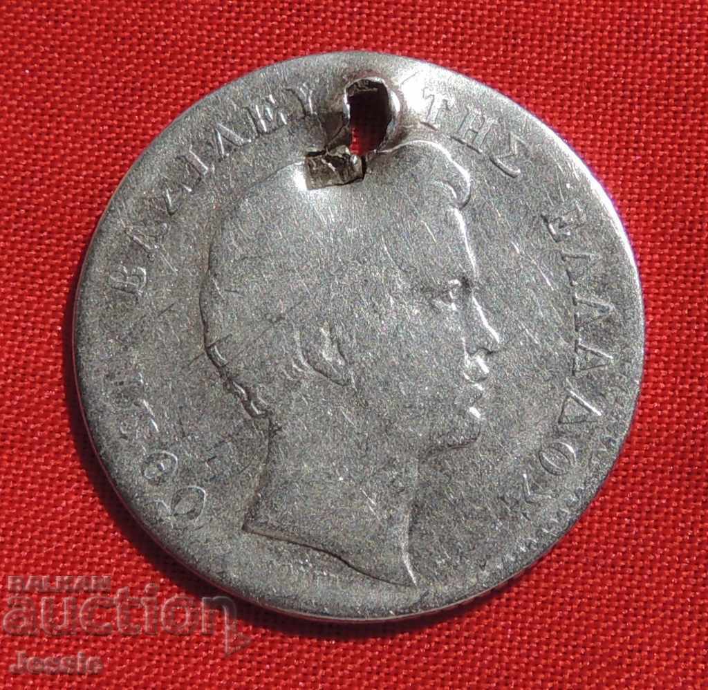 1 δραχμή 1833 Otto Greece ασήμι - ΣΠΑΝΙΟ - με τιμή € 12.10 | 23.67 BGN