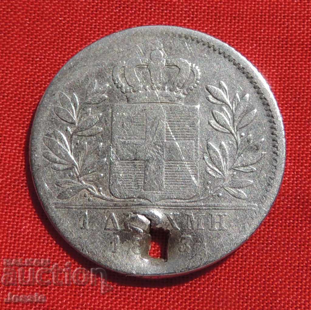 1 δραχμή 1833 Otto Greece ασήμι - ΣΠΑΝΙΟ -