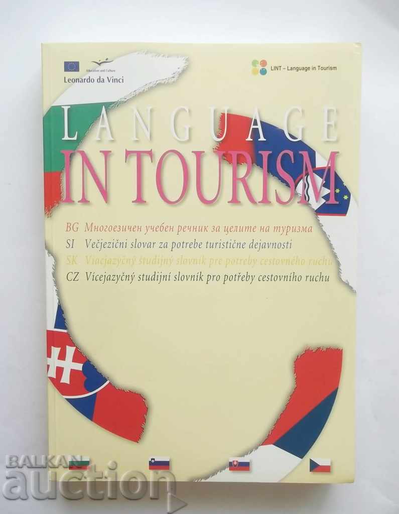 Πολύγλωσσο λεξικό για τον τουρισμό 2008