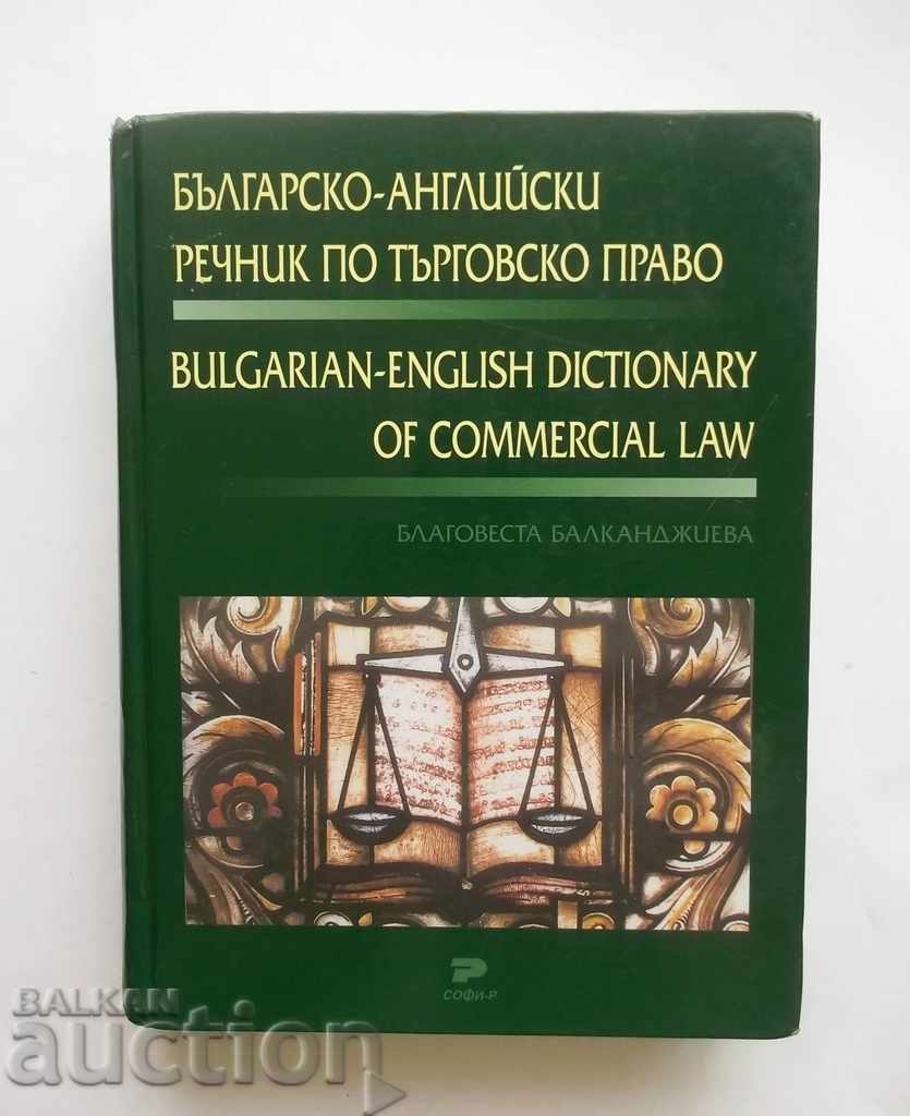 Vocabularul bulgar-englez privind dreptul comercial din 2001