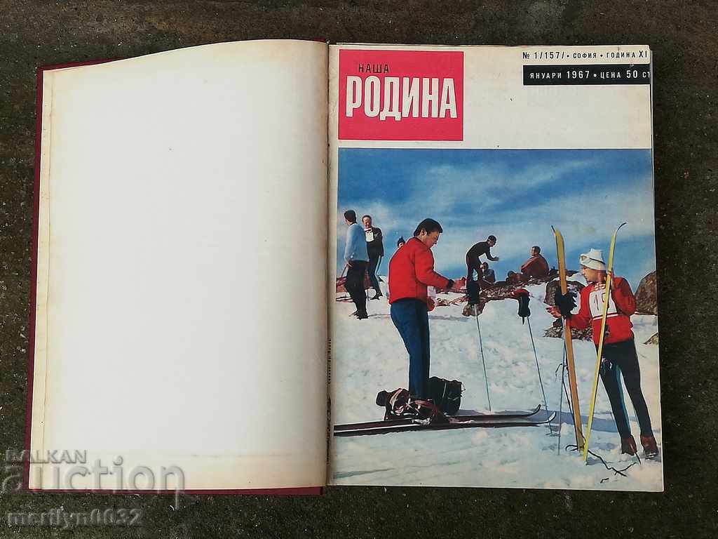 Revista Nasa Rodina legată în cartea 1967 32/23 cm