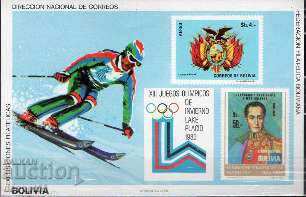1980. Bolivia. Olympic Games - Lake Placid, USA. Block.