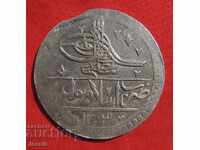 Yuzluk ( 100 Para ) Ottoman Empire AH 1203 / 8 Selim III