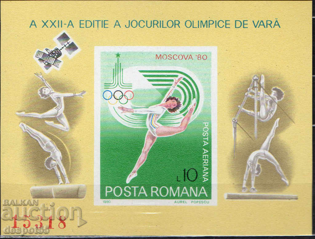 1980. Romania. Olympic Games - Moscow 1980, USSR + Block