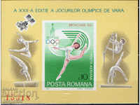 1980. Romania. Olympic Games - Moscow 1980, USSR + Block