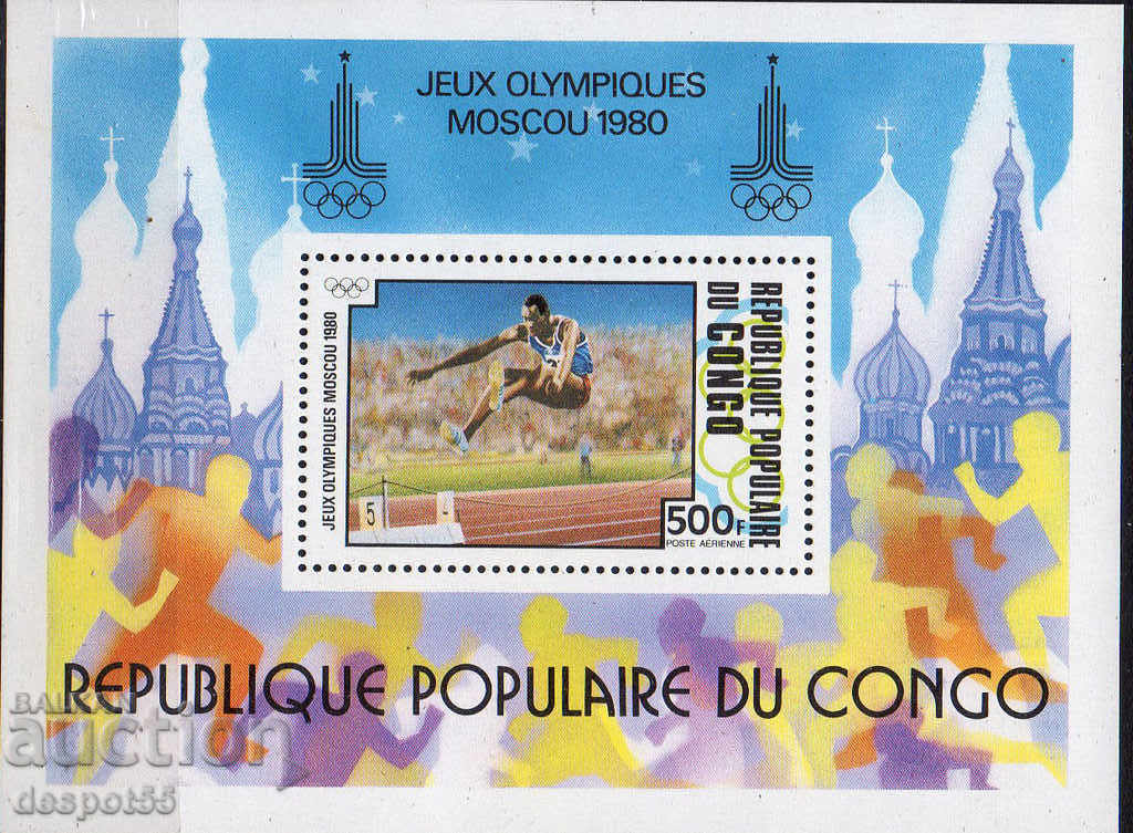 1980. Congo. Jocurile Olimpice - Moscova, URSS. Block.