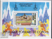 1980. Конго. Олимпийски игри - Москва, СССР. Блок.