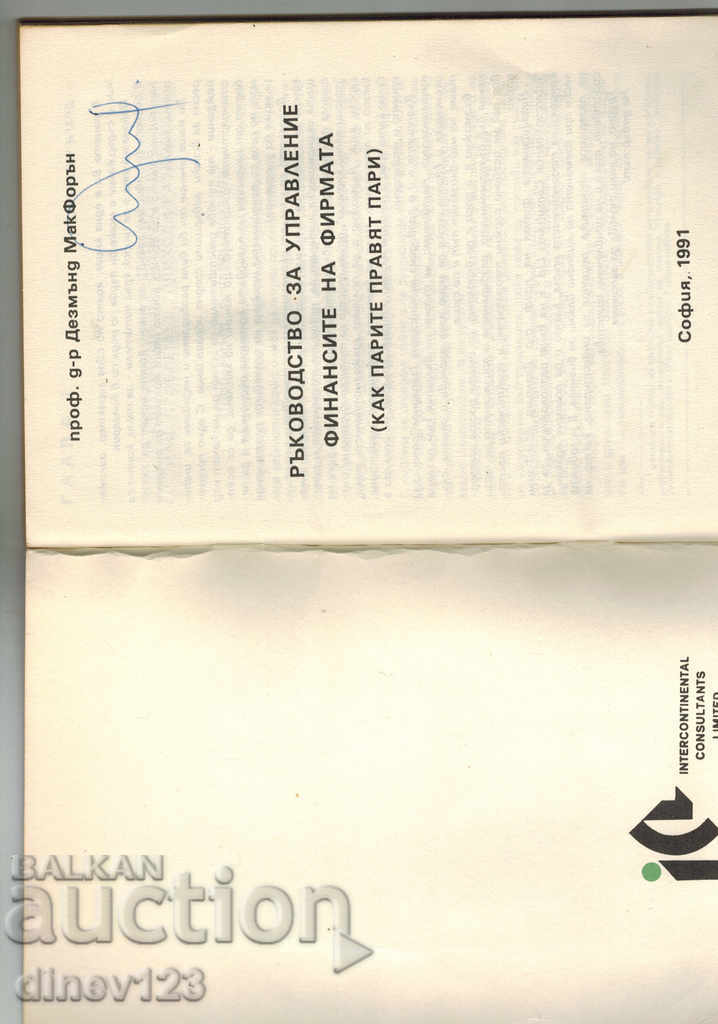 Delivery of MANAGEMENT MANAGEMENT MANAGEMENT GUIDE - D. MAFFORAN Delivery of MANAGEMENT MANAGEMENT MANAGEMENT GUIDE - D. MAFFORAN