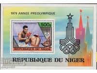1979. Niger. Pre-Olympic Year. Block.
